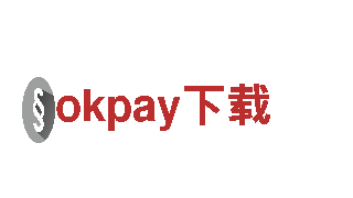 okpay下载专业服务，全心全意
